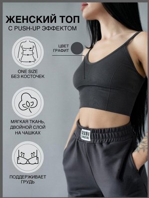 Женский топ