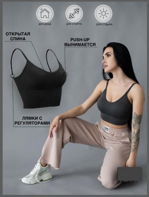 Женский топ