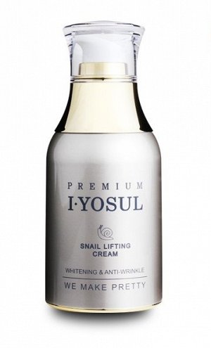 I,YOSUL Snail Lifting Cream - Антивозрастной осветляющий крем премиум - класса с муцином улитки 55гр