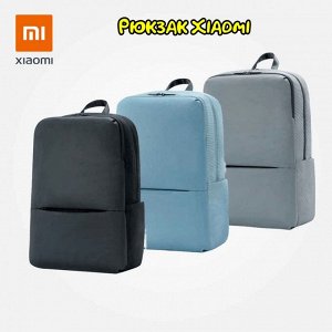 Рюкзак Xiaomi Mi Classic Business Backpack 2 JDSW02RM