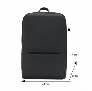 Рюкзак Xiaomi Mi Classic Business Backpack 2 JDSW02RM