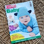 Сабрина Вязание Baby 2012г.