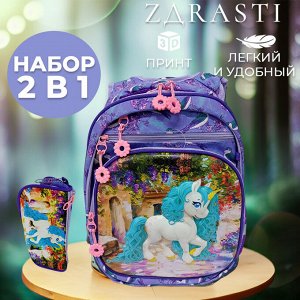 Школьный рюкзак + пенал ZDRASTi Junior Style 3D
