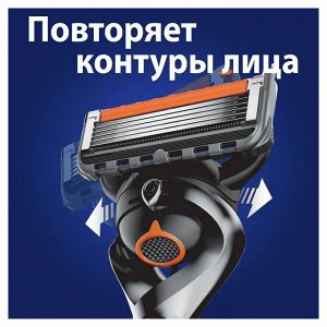 FUSION ProGlide Сменные кассеты для бритья 2шт