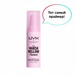 Никс, Праймер разглаживающий &quot;MARSHMELLOW PRIMER&quot;, 30 мл, NYX Professional Makeup