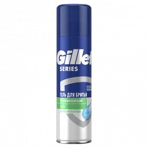 GILLETTE TGS Гель для бритья Sensitive (для чувствительной кожи) с алоэ 200мл