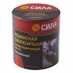 Герметизирующая лента ремонтная сверхсильная 10 см х 1,5 м прозрачная СИЛА  SFLEX-1015W