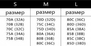 Топ спортивный женский 2х цветный со скрещенными лямками