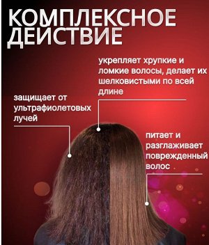 Шампунь для волос КераСис Ориентал 200мл