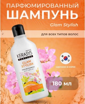 Шампунь для волос КераСис Парфюмир.линия Гламур 180мл