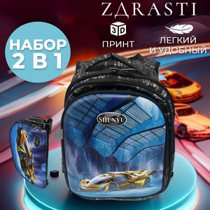 Школьный рюкзак + пенал ZDRASTi Junior Style 3D