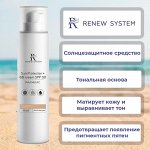 SPF 50 ВВ-крем солнцезащитный