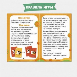 Геодом Игра карточная. Хватай ушастика! Чебурашка. 70 карточек.