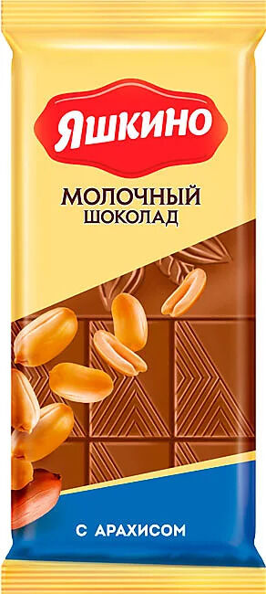 Шоколад молочный Яшкино арахис 90г