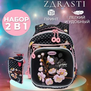 Школьный рюкзак + пенал ZDRASTi Junior Style 3D