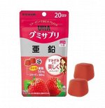 UHA Жевательные витамины Цинк с клубничным вкусом, 20 дней