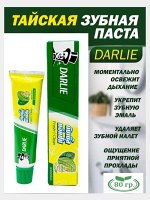 Отбеливающая зубная паста  Darlie Double action с мятой 80 гр.