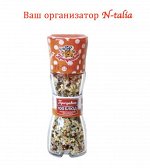 МЕЛЬНИЦА -  УНИВЕРСАЛЬНАЯ 100 БЛЮД 52г