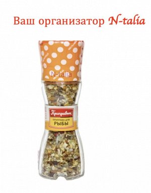 МЕЛЬНИЦА - ДЛЯ РЫБЫ г 40г