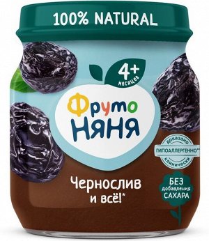 ФРУТОНЯНЯ Пюре 100г чернослив