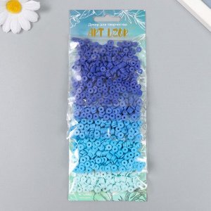 Бусины для творчества PVC "Морская волна" 5 цветов х 10 гр 0,6 см