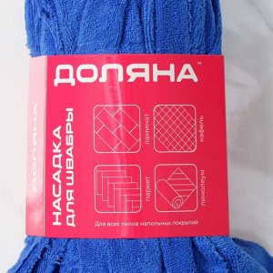 Насадка для швабры ленточная Доляна, микрофибра, 30x10x6 см, МИКС
