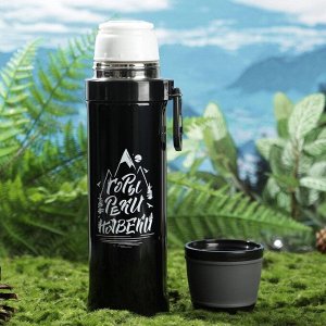 Термос с карабином «Горы», 500 мл, сохраняет тепло 14 ч