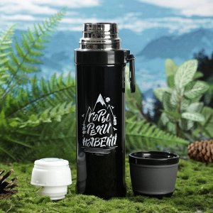 Термос с карабином «Горы», 500 мл, сохраняет тепло 14 ч