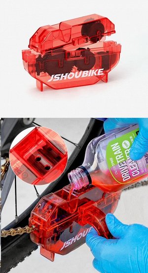 Машинка для чистки цепи Jshoubike STY0866