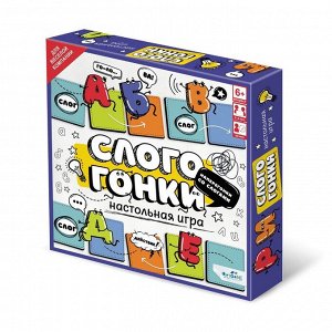 Настольная игра  Слогогонки