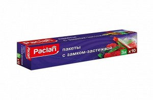 PACLAN Многофункциональные пакеты с застежкой zip-lock 3л, 10шт., 27х28см 45мкм