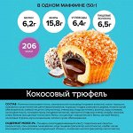 FitnesSHOCK Маффин без сахара, 1 шт 40 гр