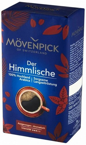 Кофе молотый Mövenpick