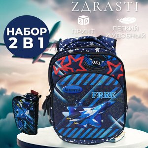 Школьный рюкзак + пенал ZDRASTi Junior Style 3D