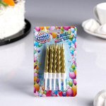 Свечи для торта &quot;Спираль&quot; 10шт, цв.золотой