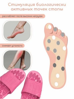 Тапочки с массажным эффектом AMARO HOME Relax Step Открытый нос (Фуксия) 38-39