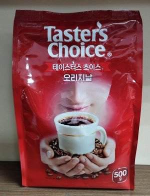 Кофе растворимый Taster's Choice Original 500г (пакет)
