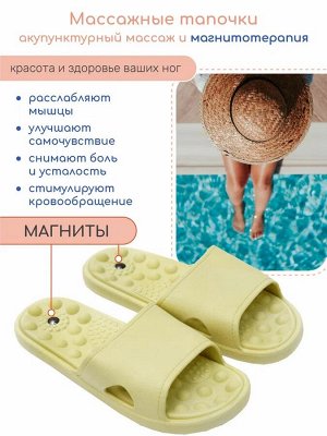 Тапочки с массажным эффектом AMARO HOME Massage Открытый нос (Зелёный) 38-39