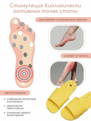 AmaroBaby Тапочки с массажным эффектом AMARO HOME Massage Открытый нос (Жёлтый) 38-39