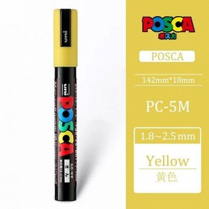 Маркер Posca PC-5M акриловый водостойкий, Япония