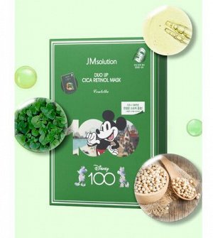 JMsolution Duo Up Cica Retinol Mask Маска с ретинолом и успокаивающим комплексом