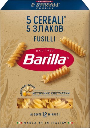 Макароны Barilla 5 Злаков 5 cereali Fusilli (спирали) 450г 1/12