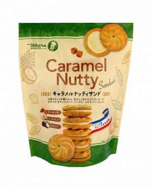 Печенье карамельно-ореховое с кремовой прослойкой, пакет 82г ТМ Takara