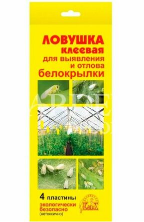 Ловушка Клеевая от садовых вредителей 4шт Ваше Хозяйство
