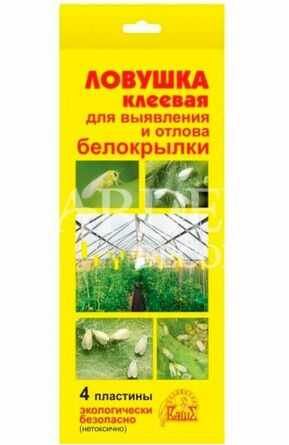 Ловушка Клеевая от садовых вредителей 4шт Ваше Хозяйство (1уп/150шт)