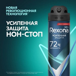 Rexona антиперспирант-аэрозоль Свежесть душа 150 мл