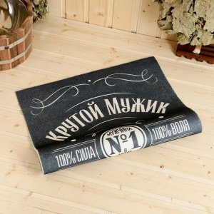 Коврик - лежак для бани и сауны с принтом «Крутой мужик, самый лучший на свете», 150x50 см, полиэфир 70%, шерсть 30%, «Банная забава»