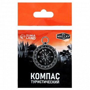 Компас Maclay DC44-2, d=44 мм, h=5 мм