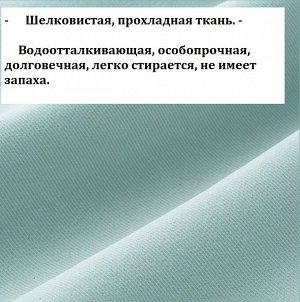 Органайзер Набор сумок из 6-ти предметов .
Удобно дома - удобно в дороге!
Материал: высококачественный полиэстер сатинового плетения, шелковистый и особопрочный.
Легко стирать, легко сушить. Водооттал