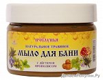 Натуральное мыло для БАНИ с ДЕГТЕМ И ПРОПОЛИСОМ
